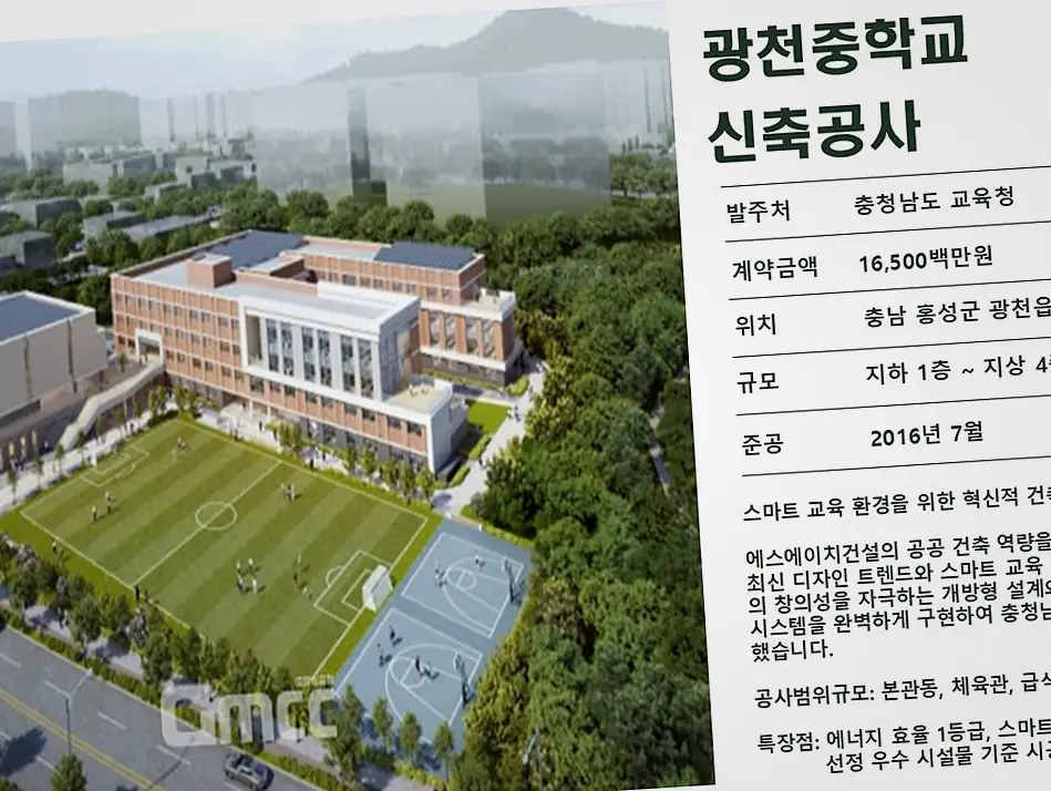 가락 펜션 신축 현장 사진 7
