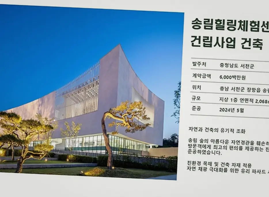 인천 영종 신축공사 기록 사진 3