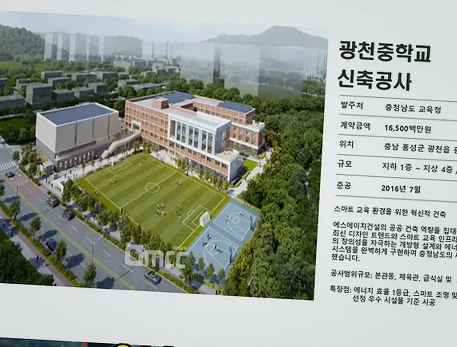 화성 기배동 요양시설 신축 작업 전후 8