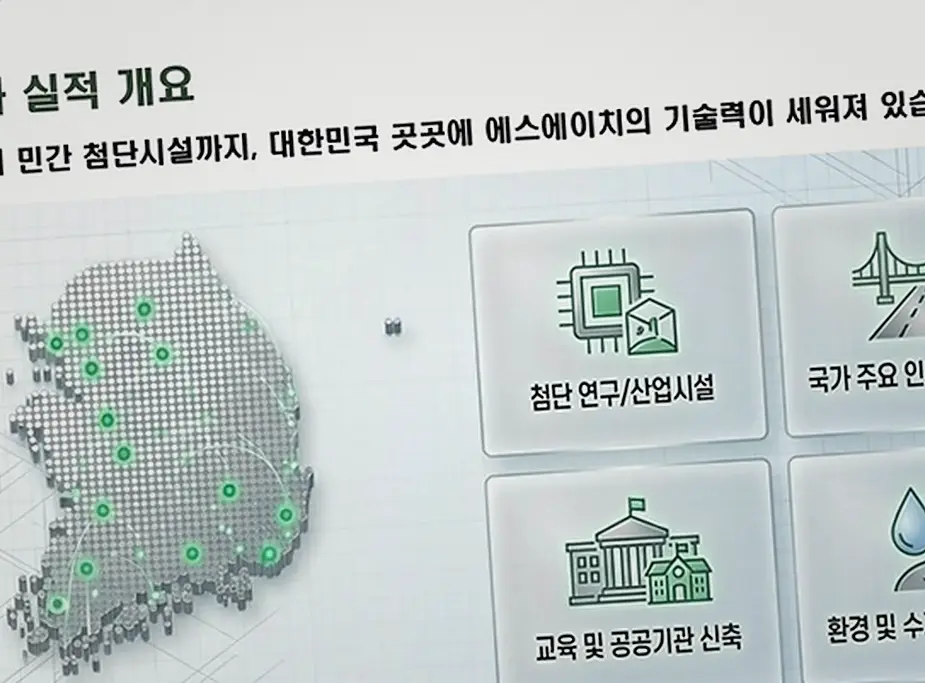 가락 펜션 신축 현장 사진 1