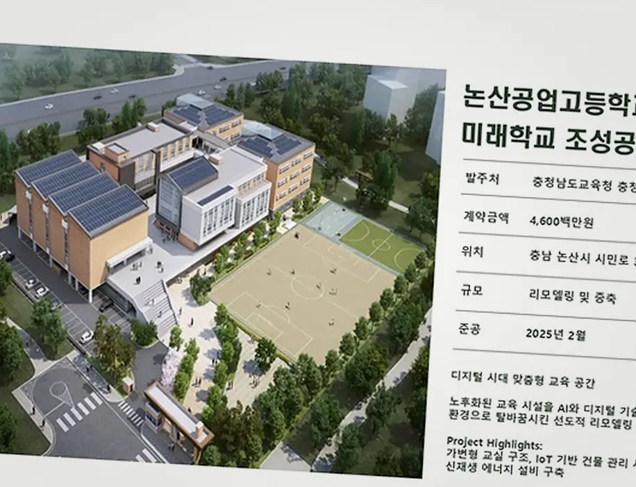 인천 영종 신축공사 기록 사진 4