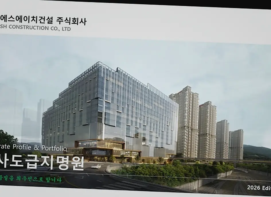 청담구 증축 구조 검토 현장 사진 1