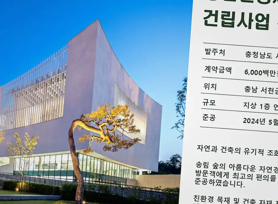 인천 영종 신축공사 기록 사진 8