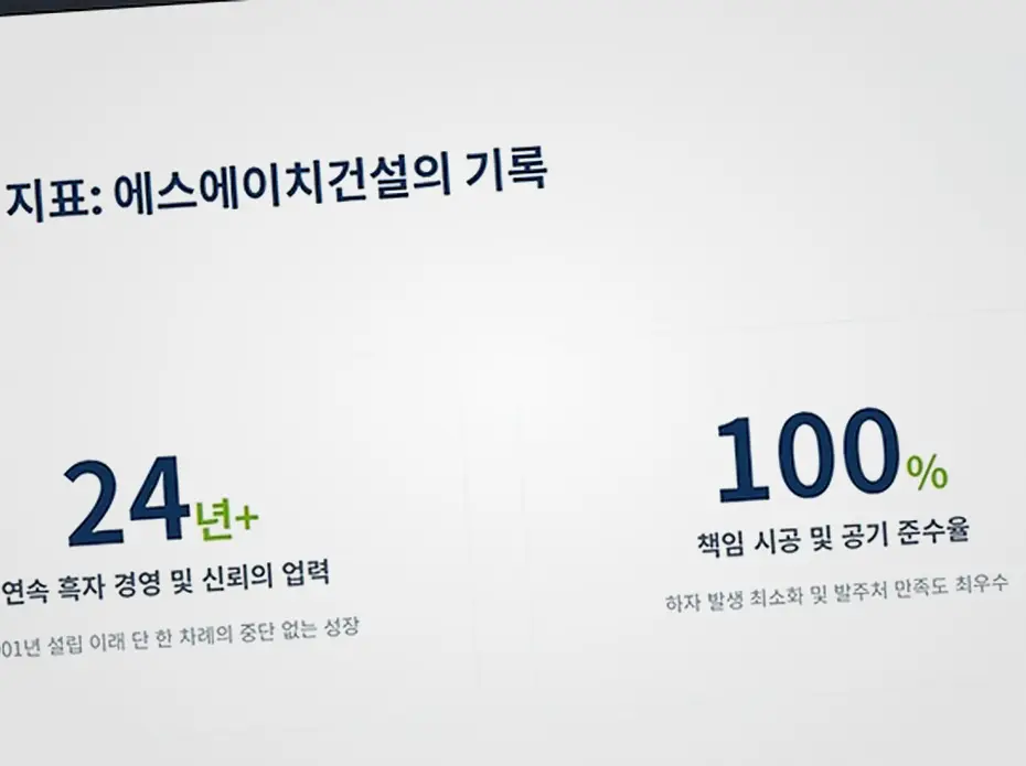 마곡 농업시설 신축 현장 사진 1