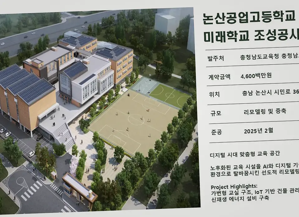 인천 영종 신축공사 기록 사진 6